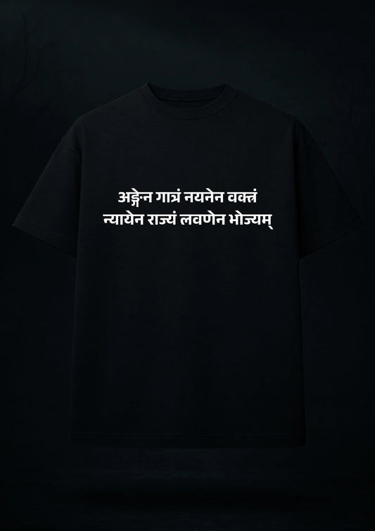 SHLOK OVERSIZED TSHIRT