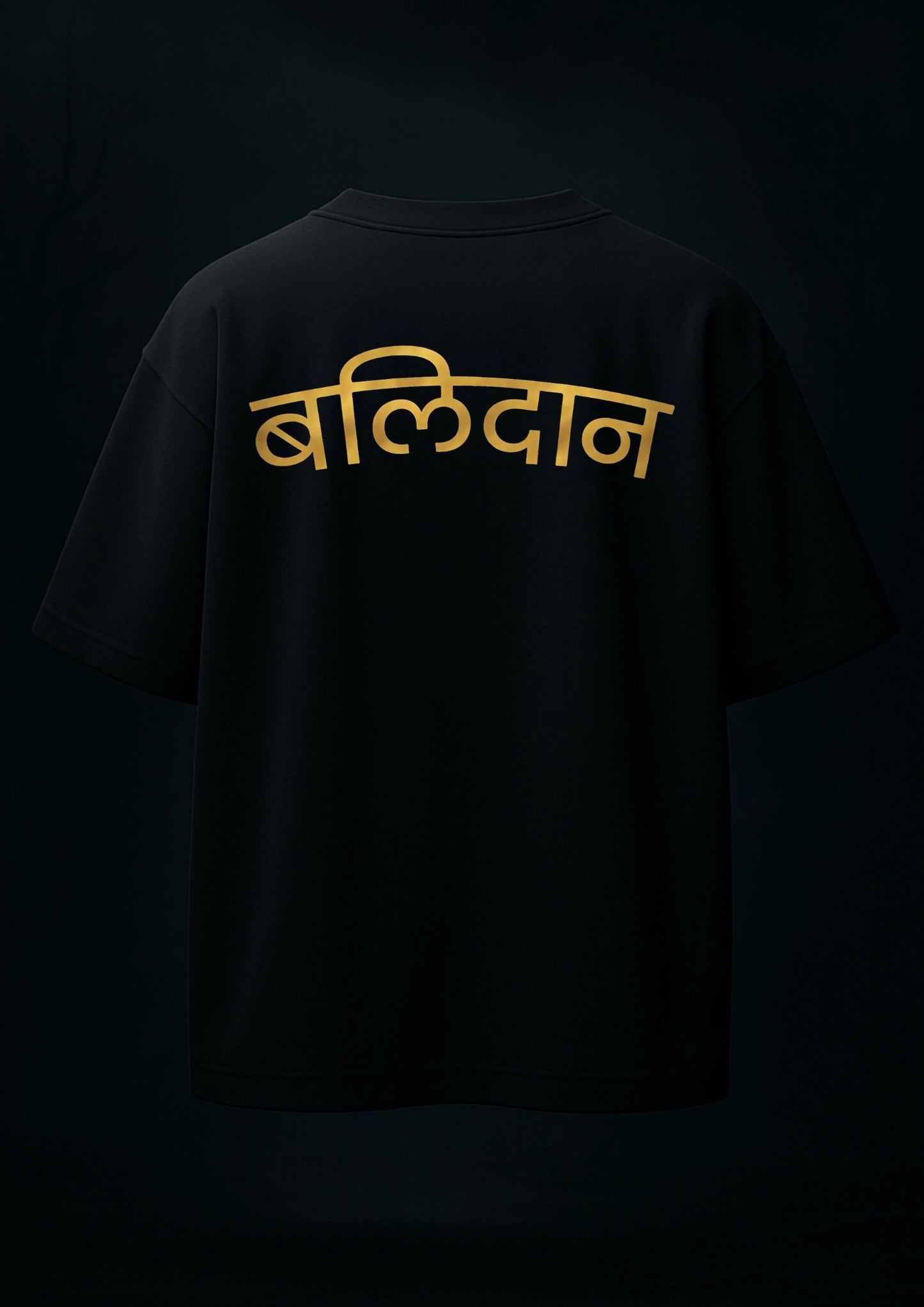 BALIDAN OVERSIZED TSHIRT