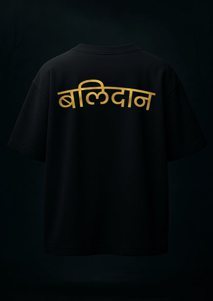 BALIDAN OVERSIZED TSHIRT
