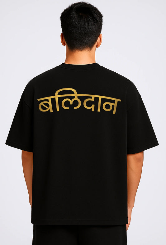BALIDAN OVERSIZED TSHIRT