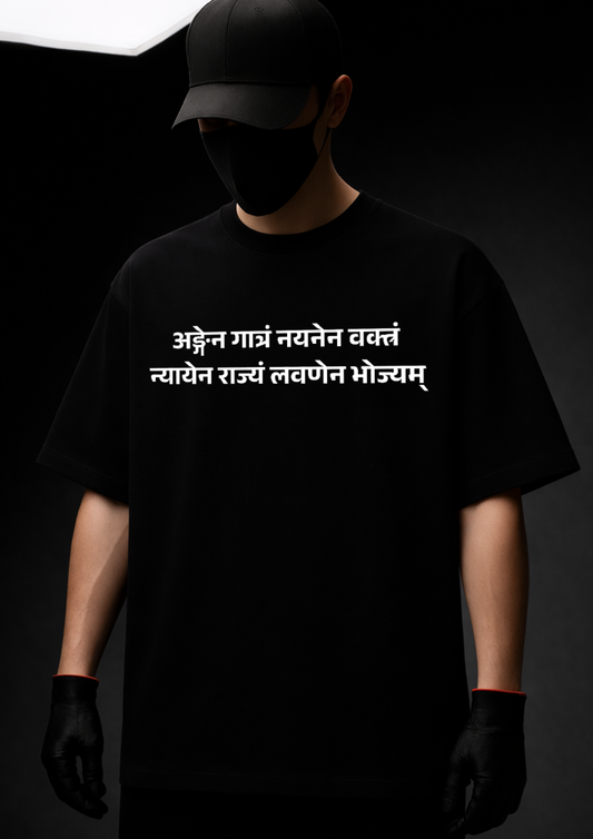 SHLOK OVERSIZED TSHIRT