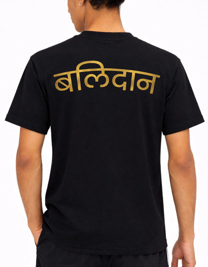 BALIDAN REGULAR TSHIRT BLACK